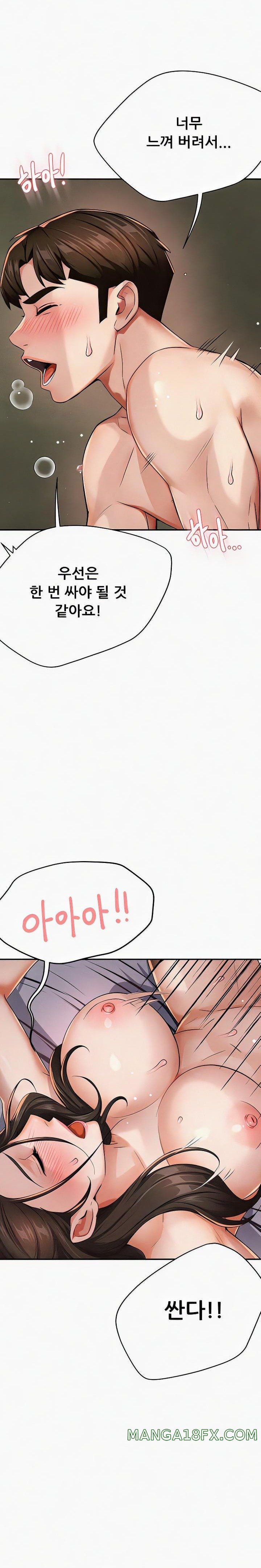 Yogurt Ladies Raw - Chapter 16 Page 30