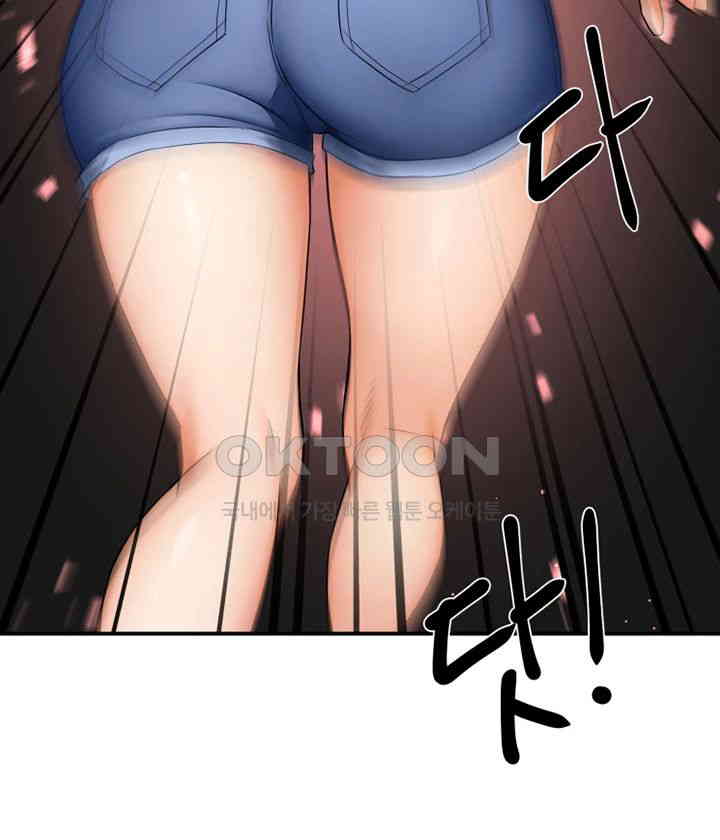 Yogurt Ladies Raw - Chapter 21 Page 11