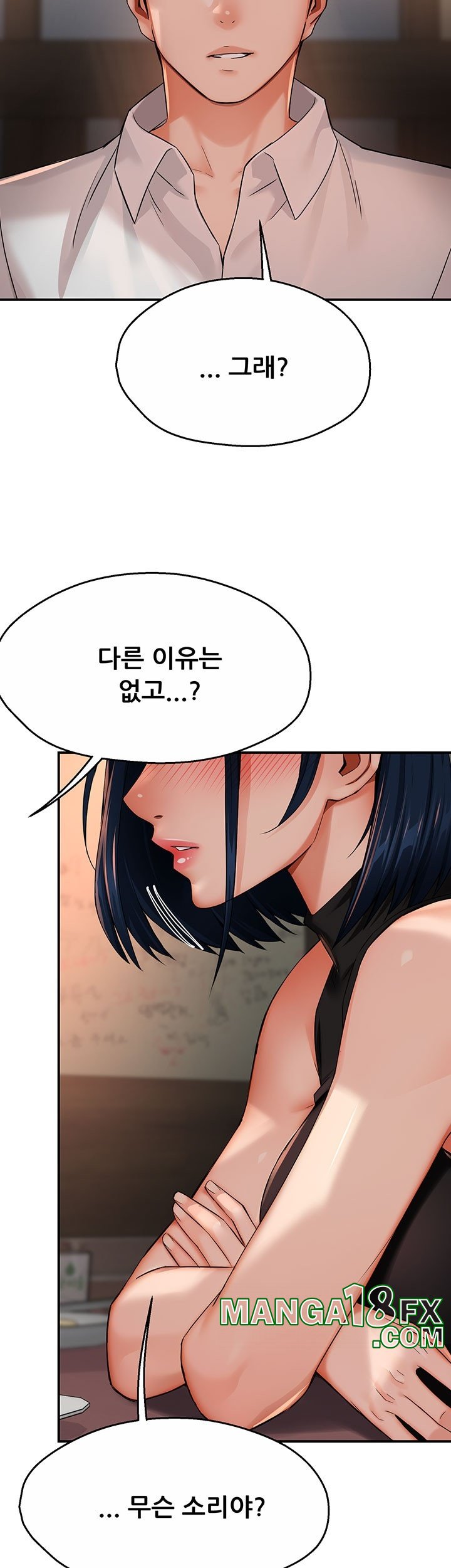 Yogurt Ladies Raw - Chapter 35 Page 25