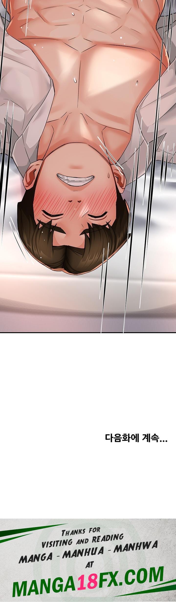 Yogurt Ladies Raw - Chapter 36 Page 53