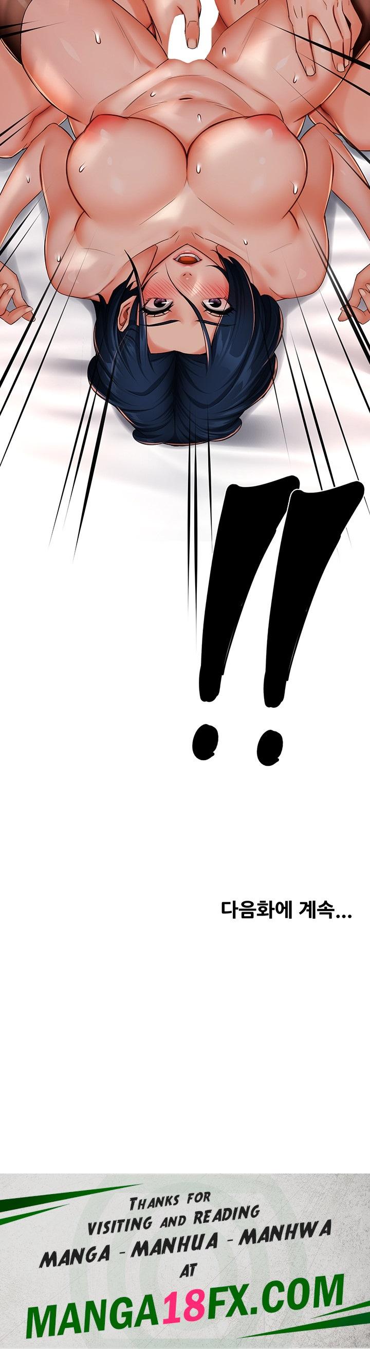 Yogurt Ladies Raw - Chapter 37 Page 50