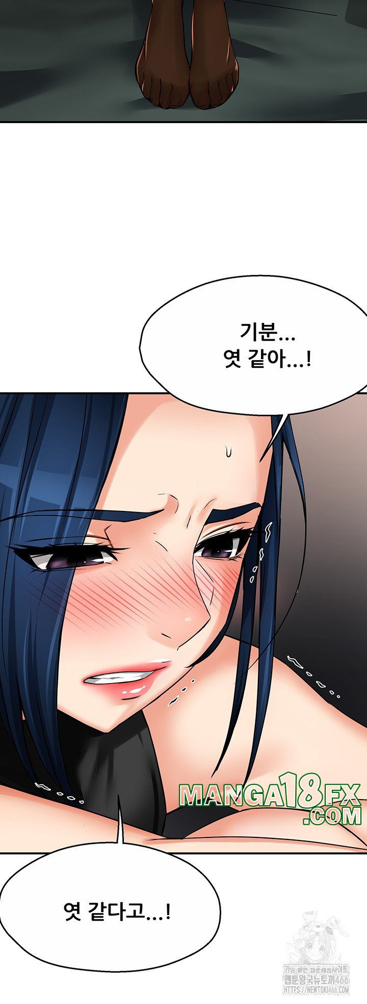 Yogurt Ladies Raw - Chapter 39 Page 43