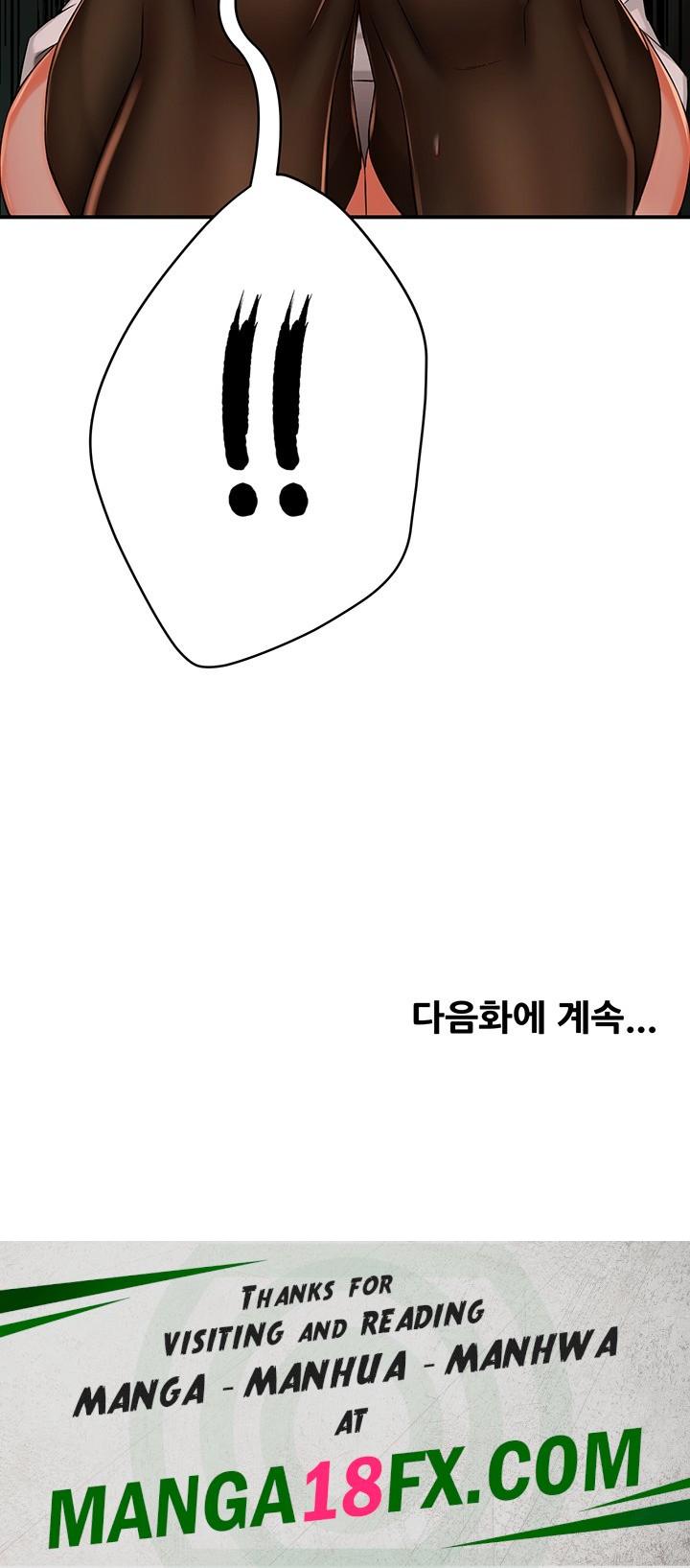 Yogurt Ladies Raw - Chapter 39 Page 54