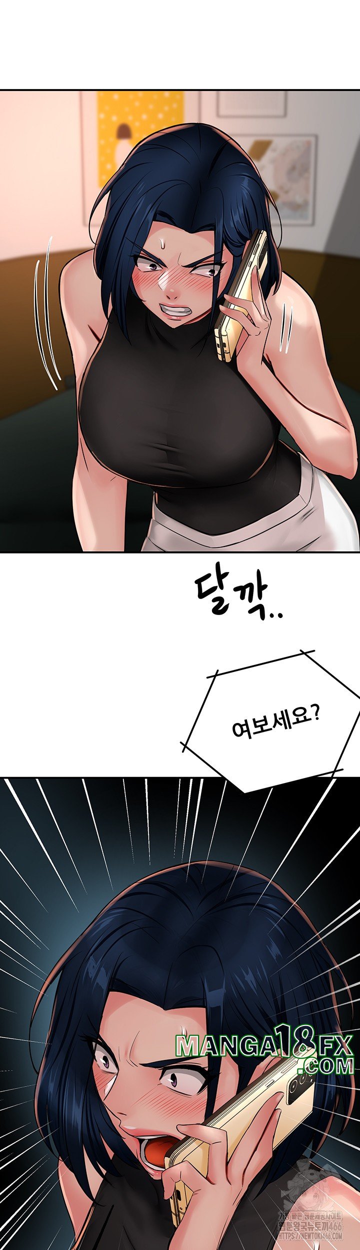 Yogurt Ladies Raw - Chapter 40 Page 3