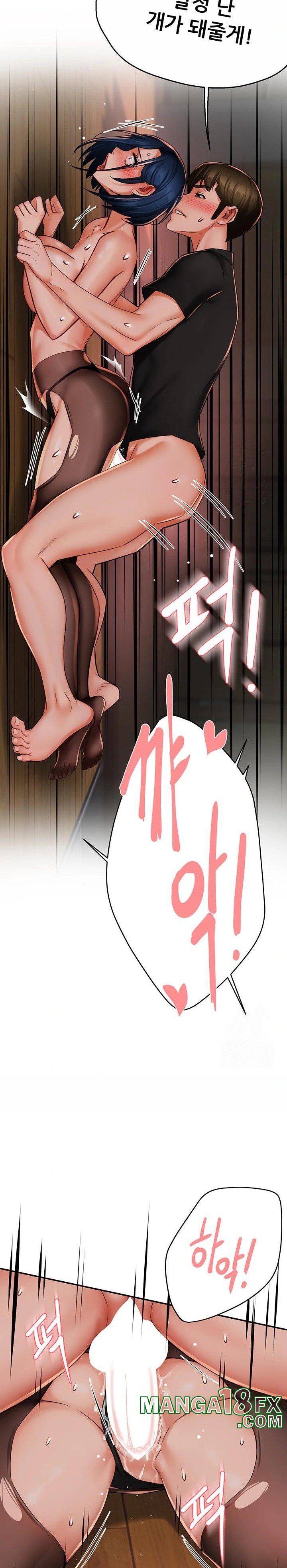 Yogurt Ladies Raw - Chapter 44 Page 12