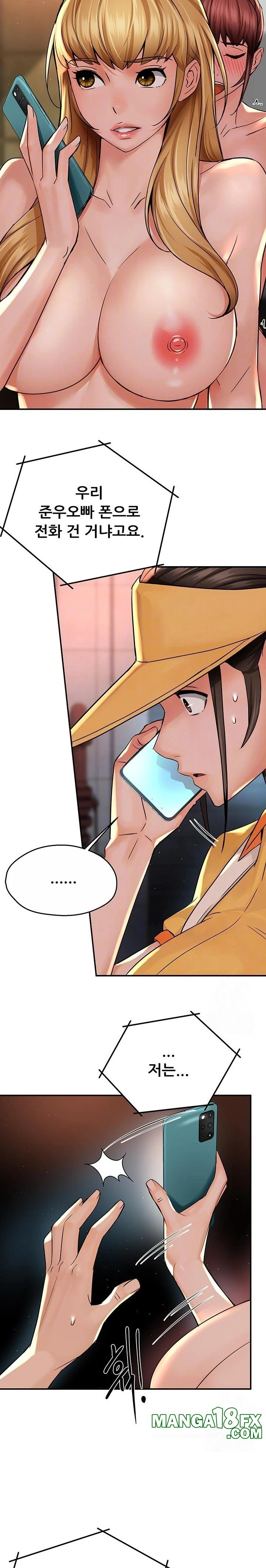 Yogurt Ladies Raw - Chapter 54 Page 3