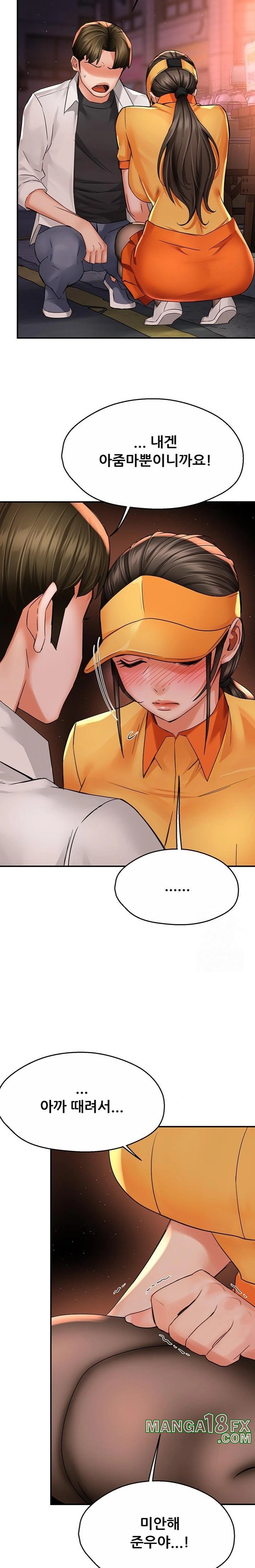 Yogurt Ladies Raw - Chapter 56 Page 12