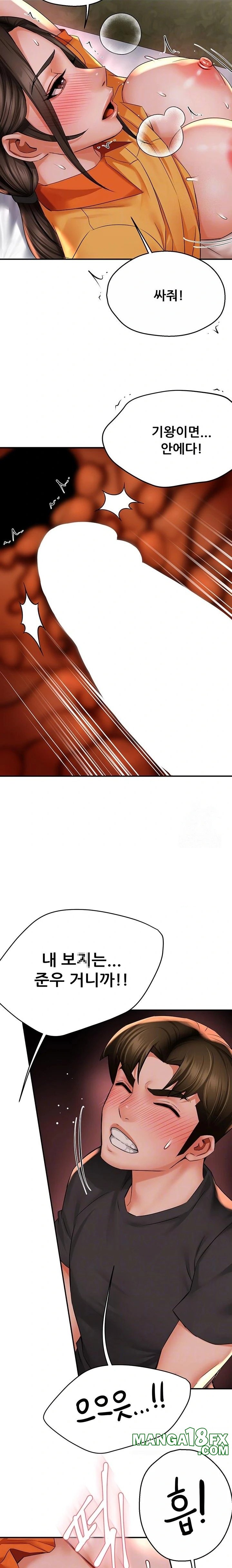 Yogurt Ladies Raw - Chapter 57 Page 3