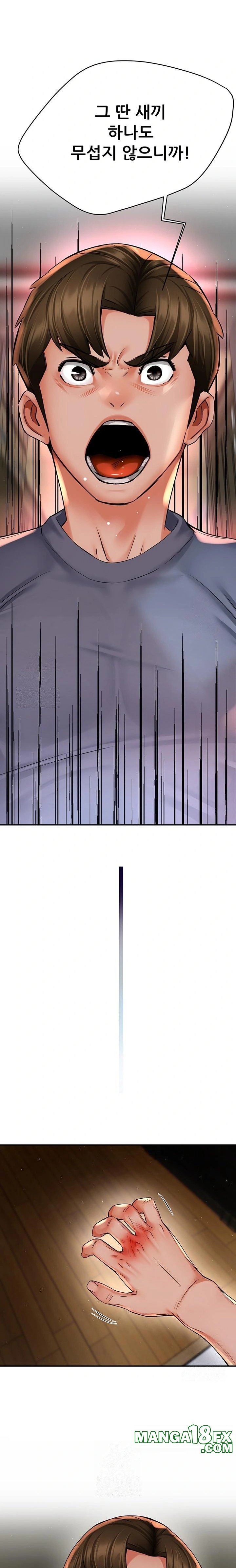 Yogurt Ladies Raw - Chapter 62 Page 19