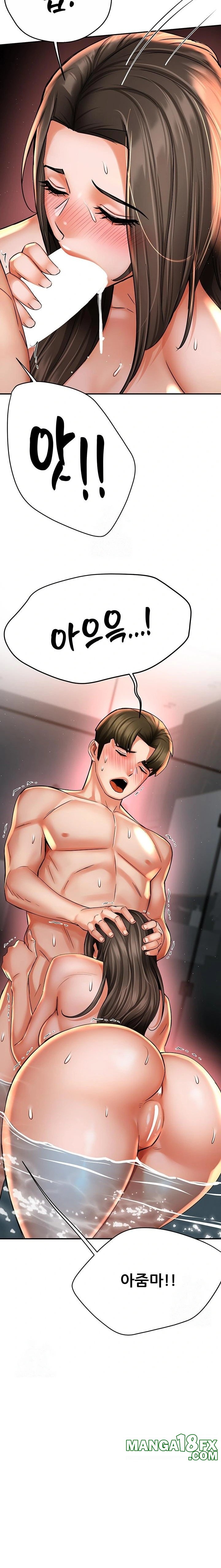 Yogurt Ladies Raw - Chapter 65 Page 11