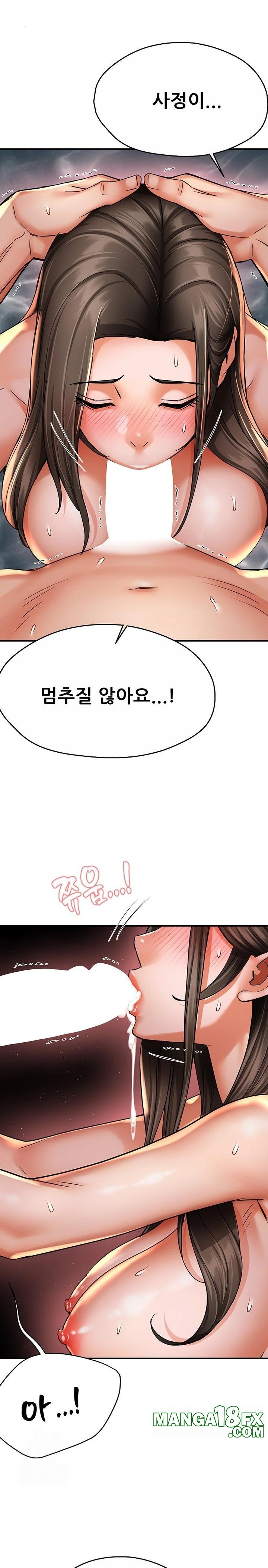 Yogurt Ladies Raw - Chapter 65 Page 12