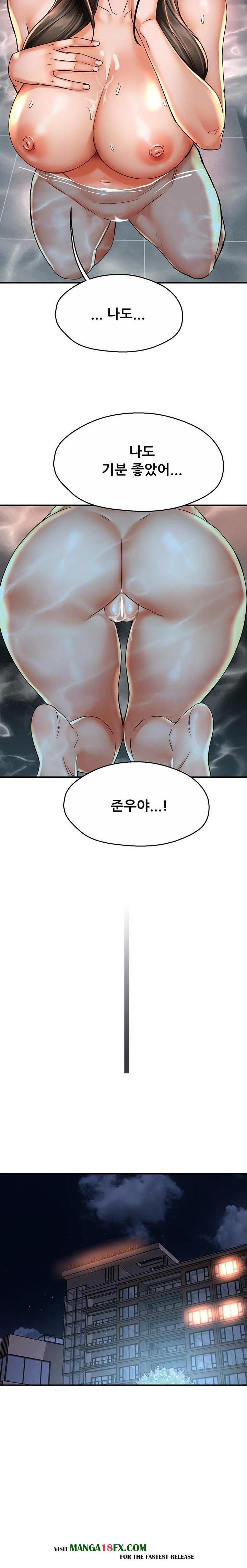 Yogurt Ladies Raw - Chapter 65 Page 14