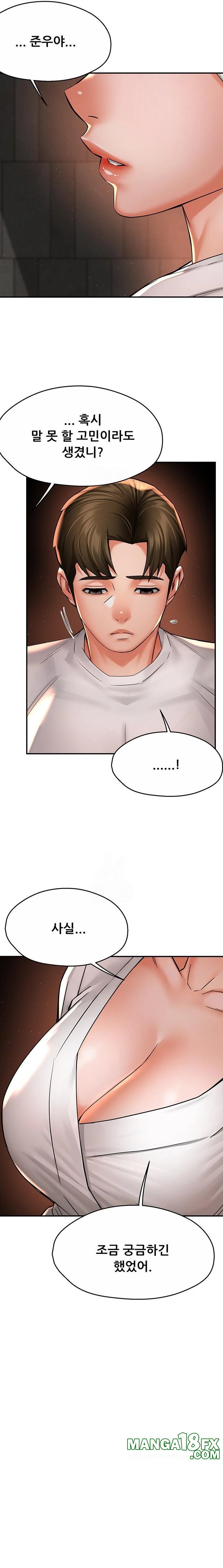 Yogurt Ladies Raw - Chapter 65 Page 18