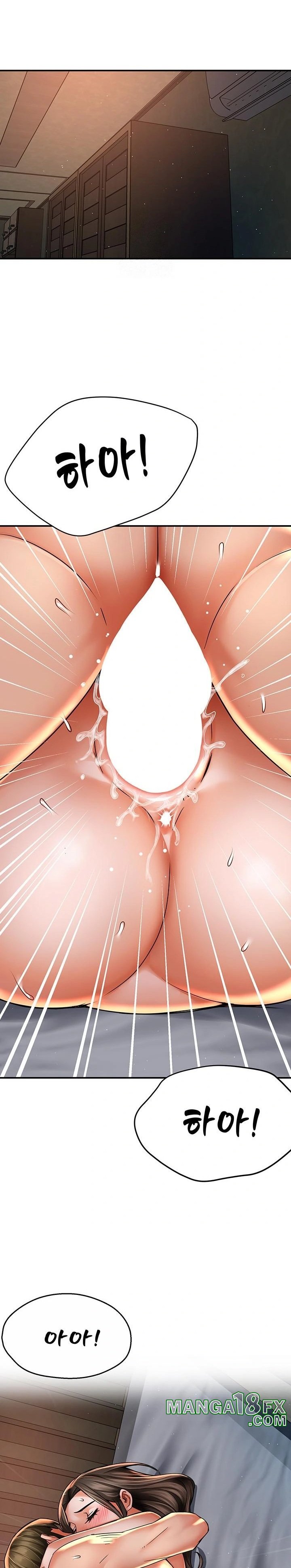 Yogurt Ladies Raw - Chapter 69 Page 20