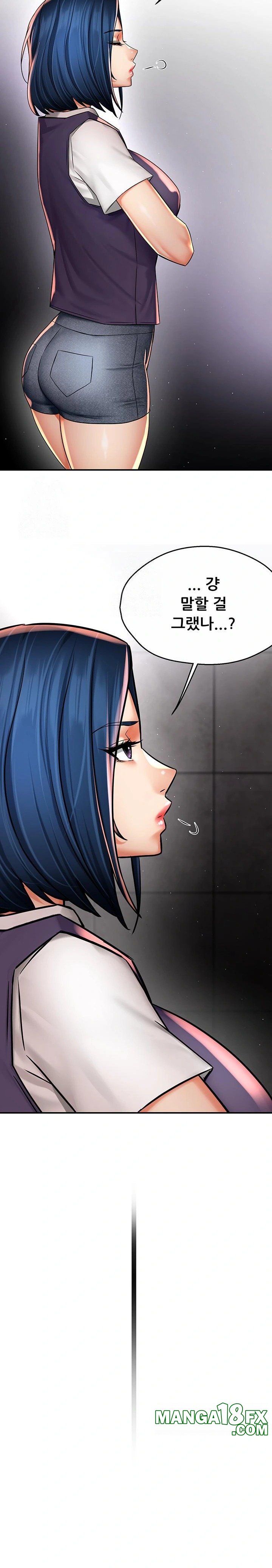 Yogurt Ladies Raw - Chapter 72 Page 18