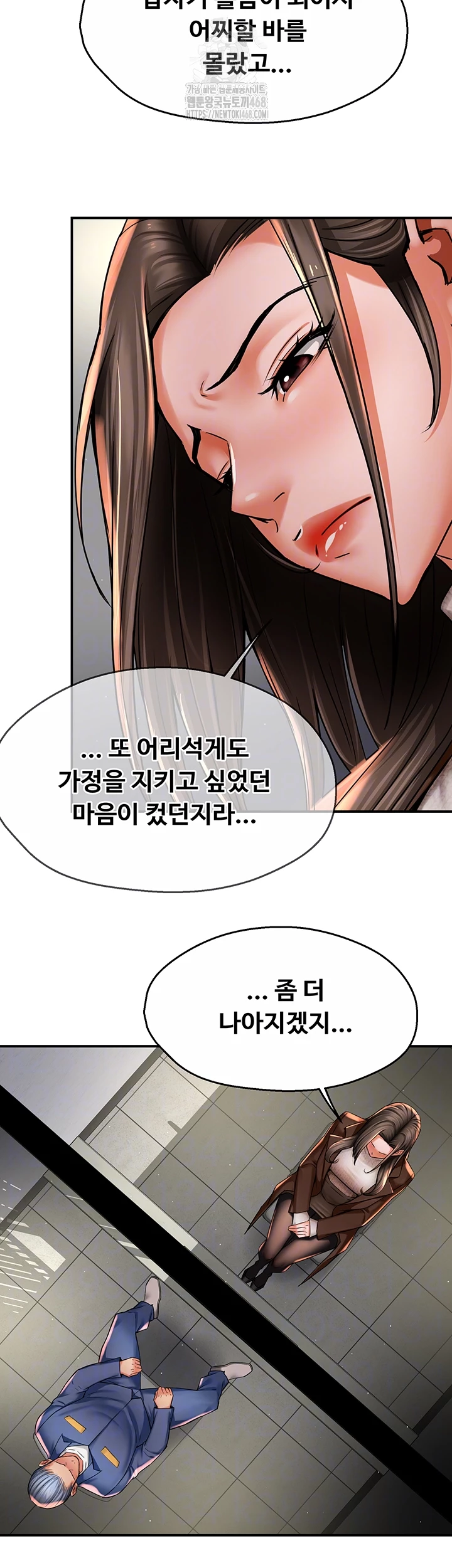 Yogurt Ladies Raw - Chapter 79 Page 14