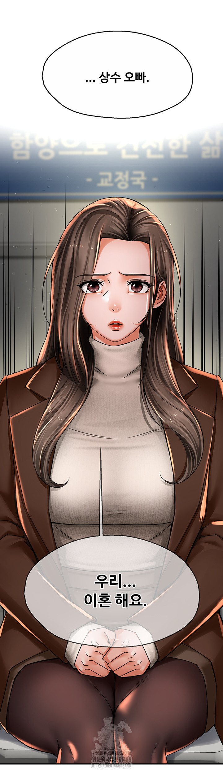 Yogurt Ladies Raw - Chapter 79 Page 19