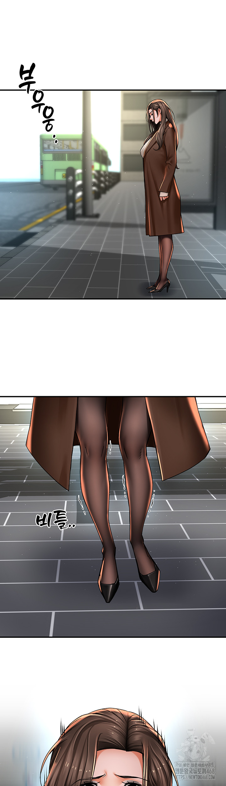 Yogurt Ladies Raw - Chapter 79 Page 23