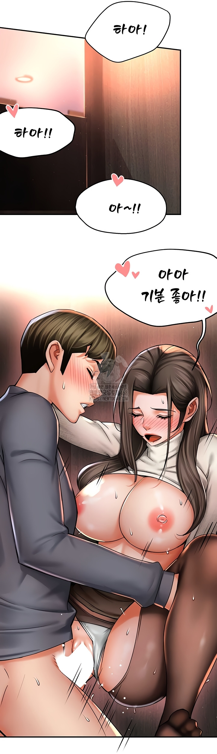 Yogurt Ladies Raw - Chapter 80 Page 31