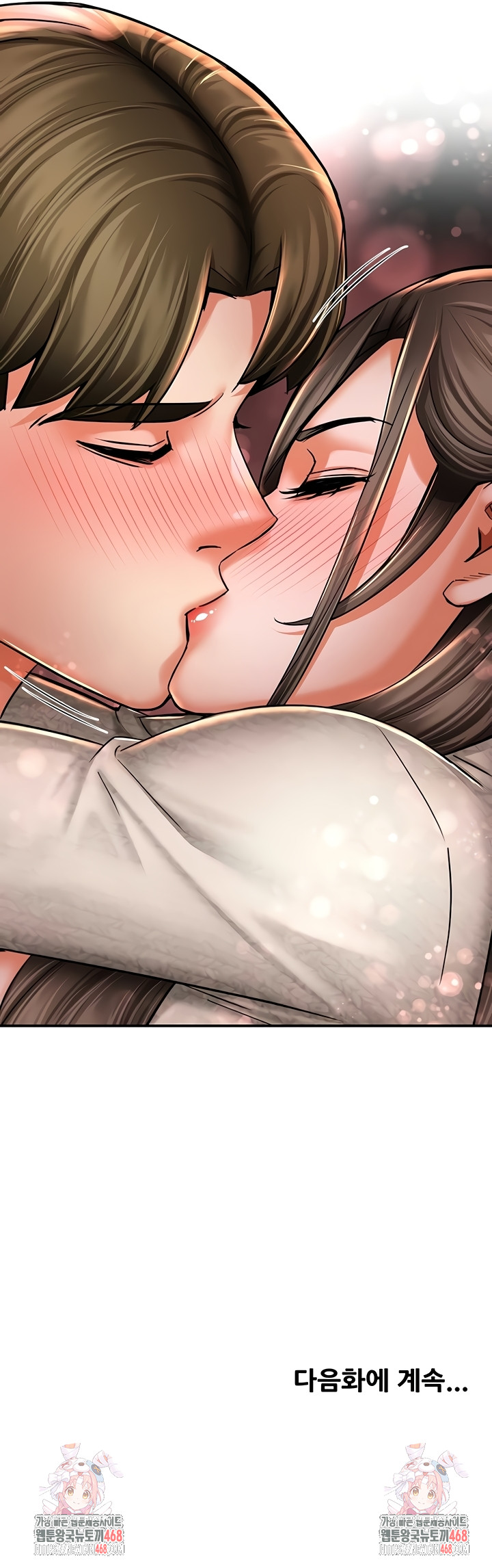 Yogurt Ladies Raw - Chapter 80 Page 43