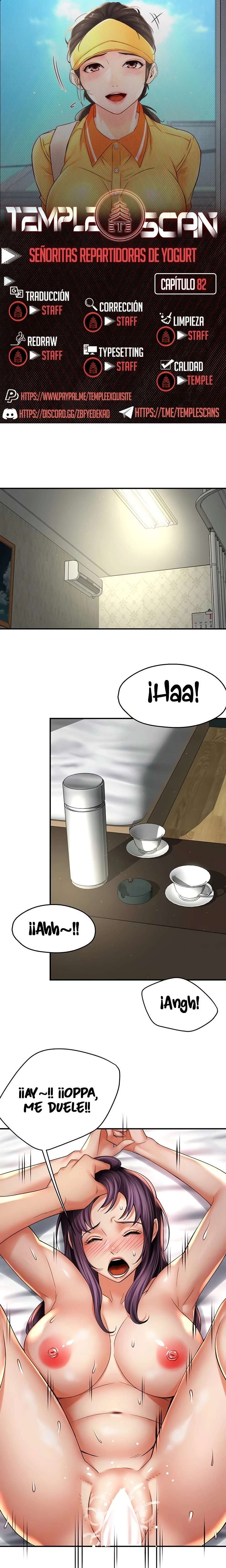 Yogurt Ladies Raw - Chapter 82 Page 1