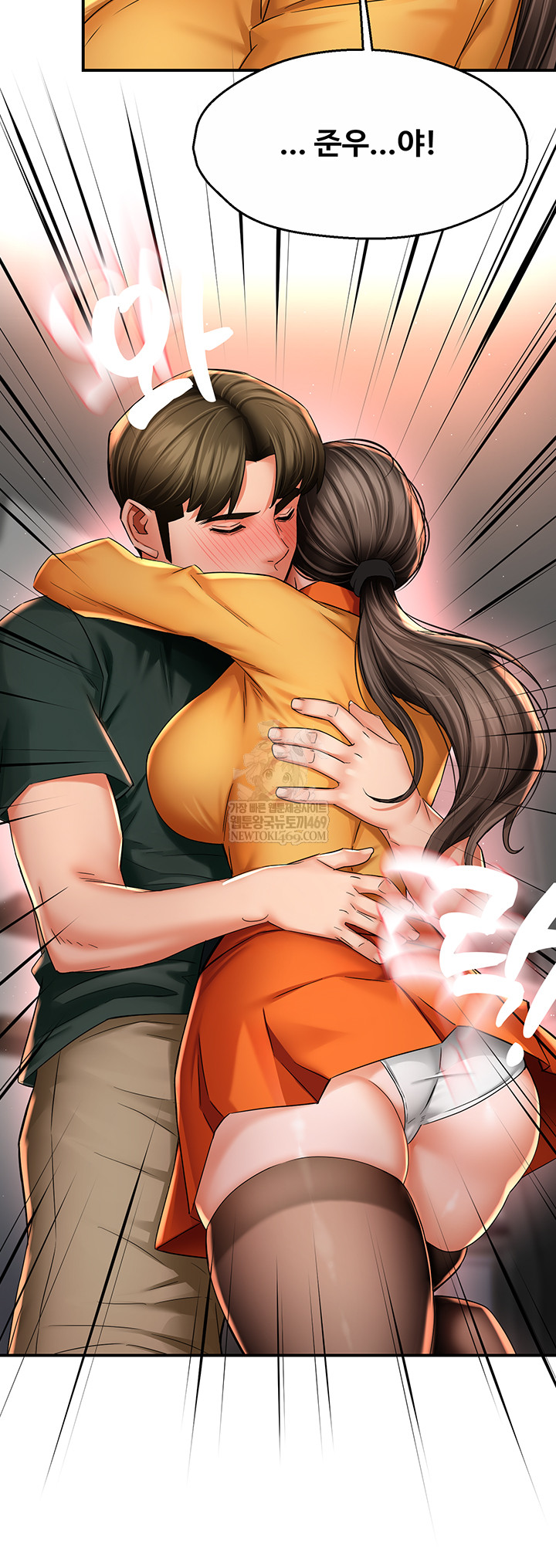 Yogurt Ladies Raw - Chapter 84 Page 24