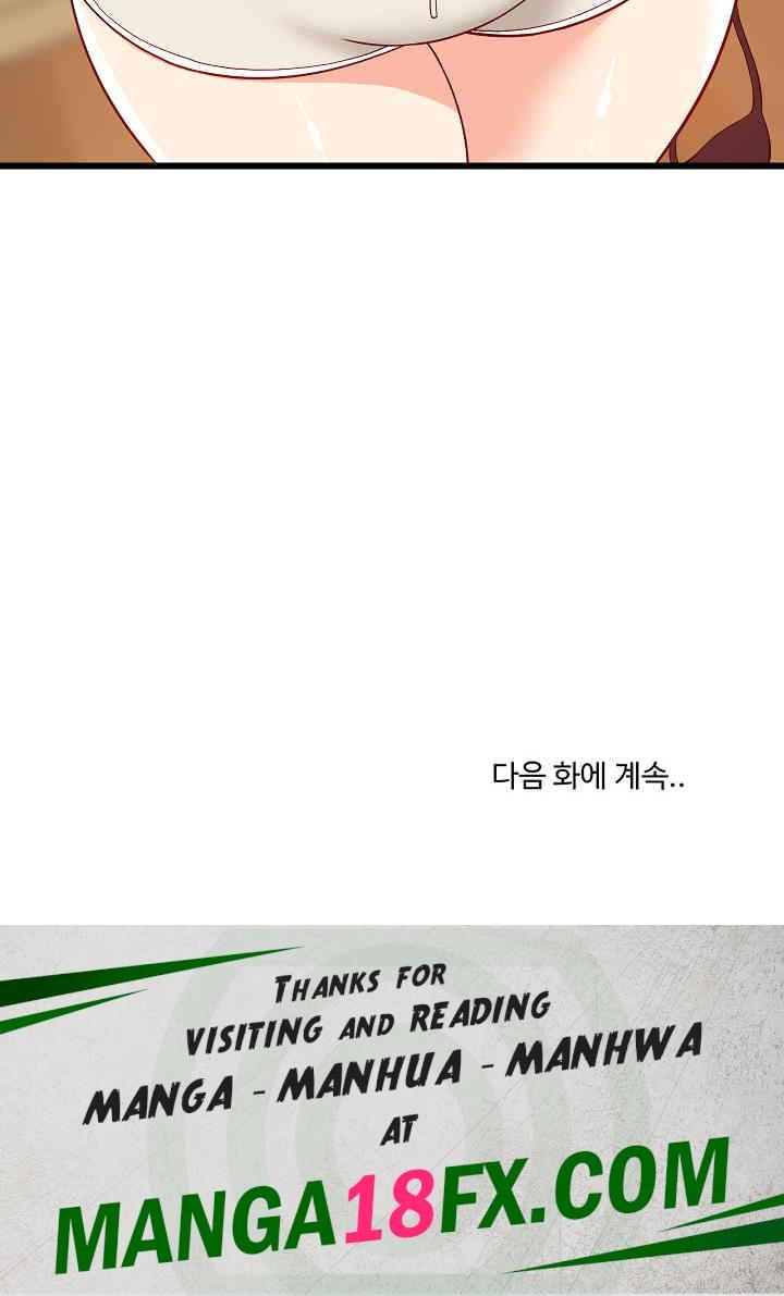 College Grades Skyrocketing Raw - Chapter 17 Page 33