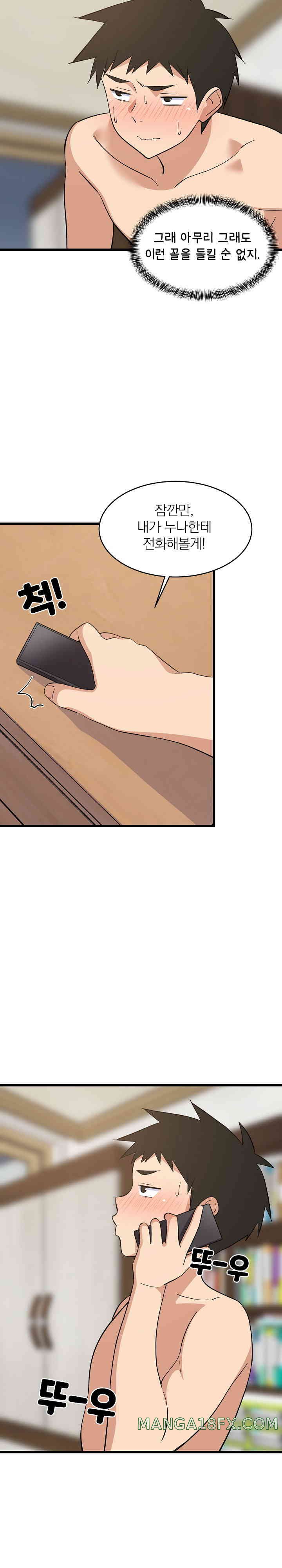 College Grades Skyrocketing Raw - Chapter 19 Page 12