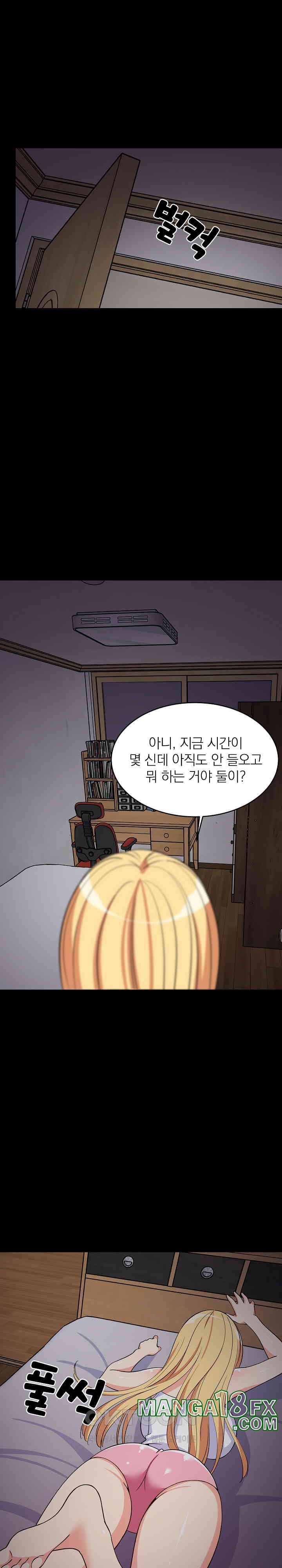 College Grades Skyrocketing Raw - Chapter 34 Page 3