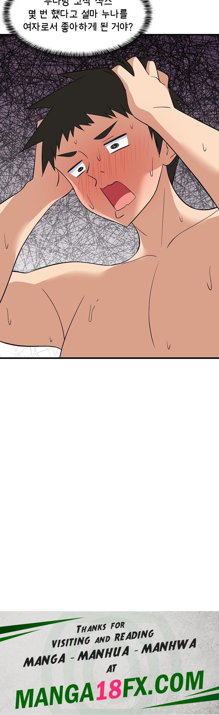 College Grades Skyrocketing Raw - Chapter 36 Page 31