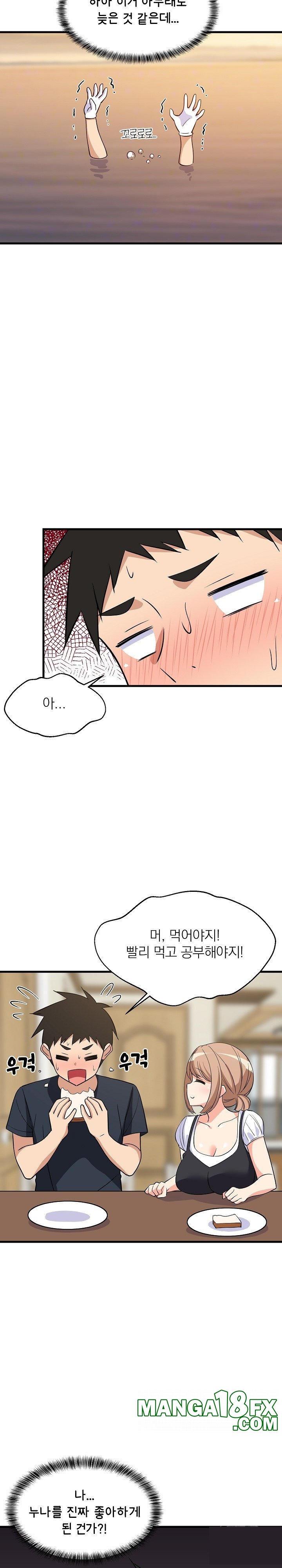 College Grades Skyrocketing Raw - Chapter 37 Page 9