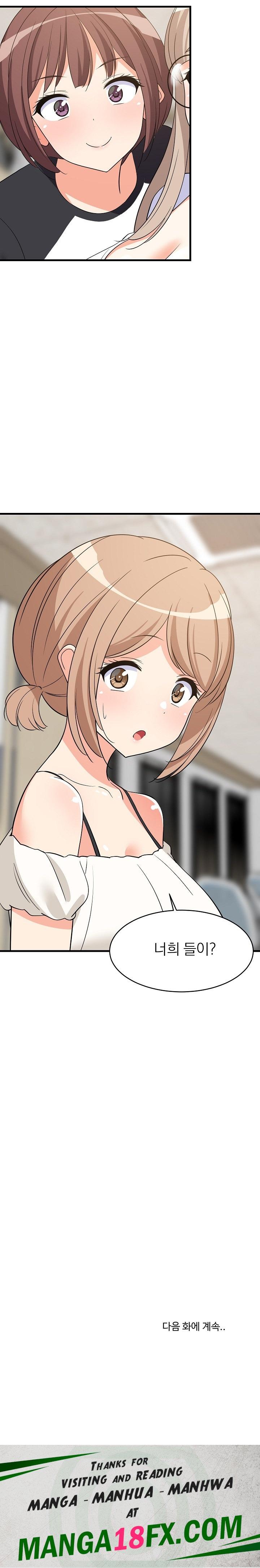 College Grades Skyrocketing Raw - Chapter 39 Page 27