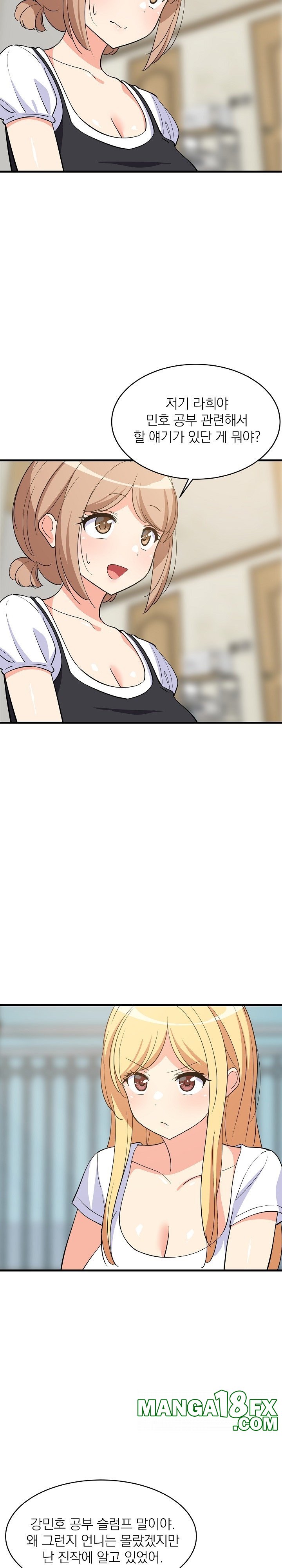 College Grades Skyrocketing Raw - Chapter 39 Page 3