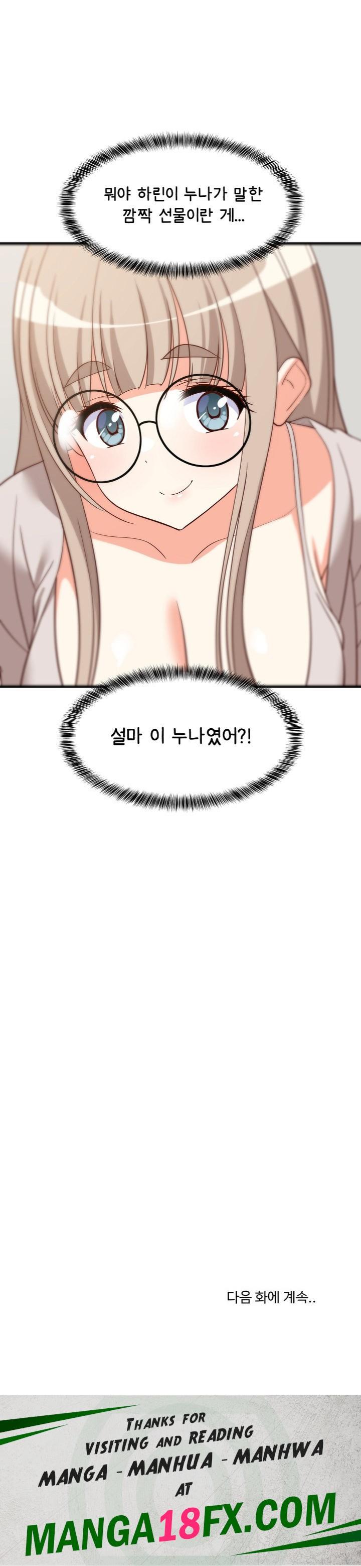 College Grades Skyrocketing Raw - Chapter 41 Page 29