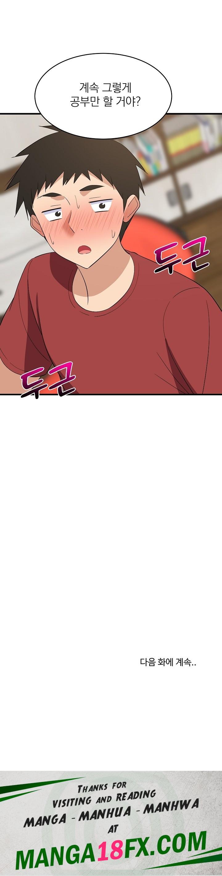 College Grades Skyrocketing Raw - Chapter 42 Page 28