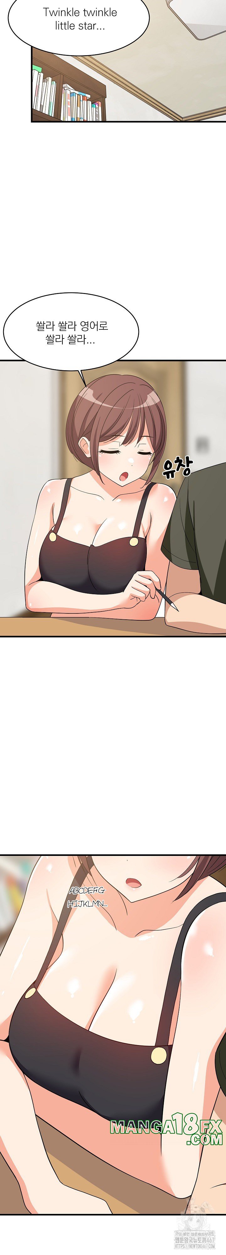 College Grades Skyrocketing Raw - Chapter 46 Page 15