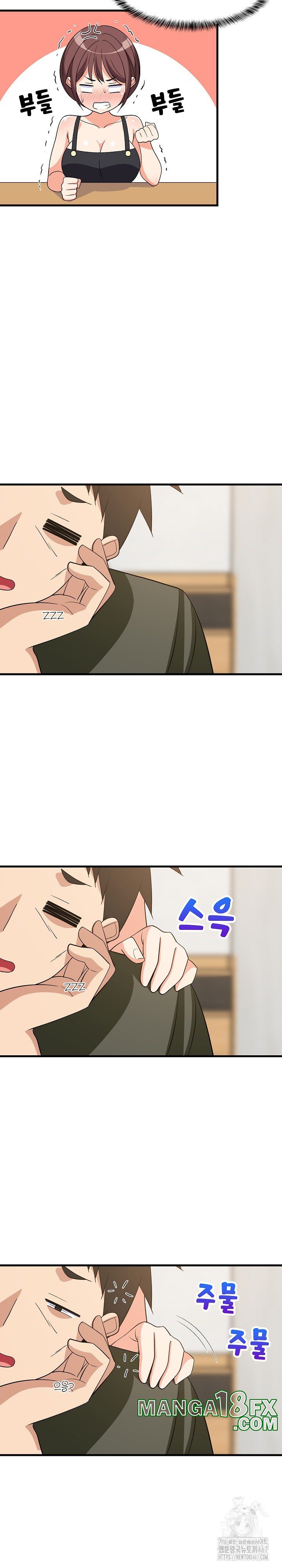 College Grades Skyrocketing Raw - Chapter 46 Page 17