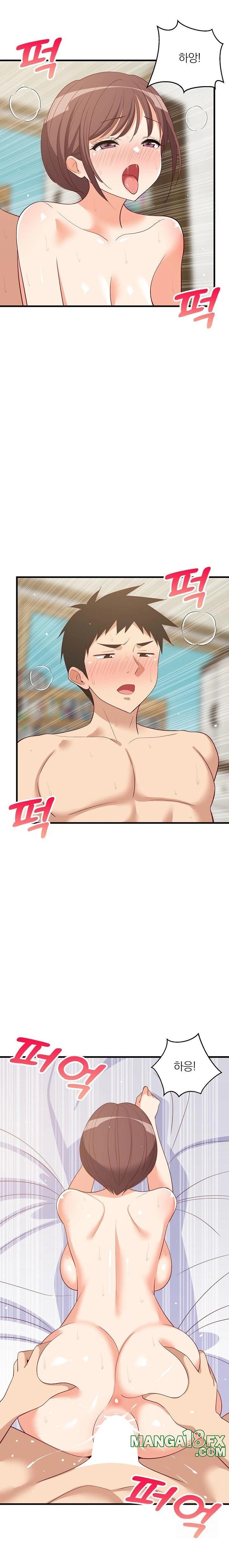 College Grades Skyrocketing Raw - Chapter 48 Page 10