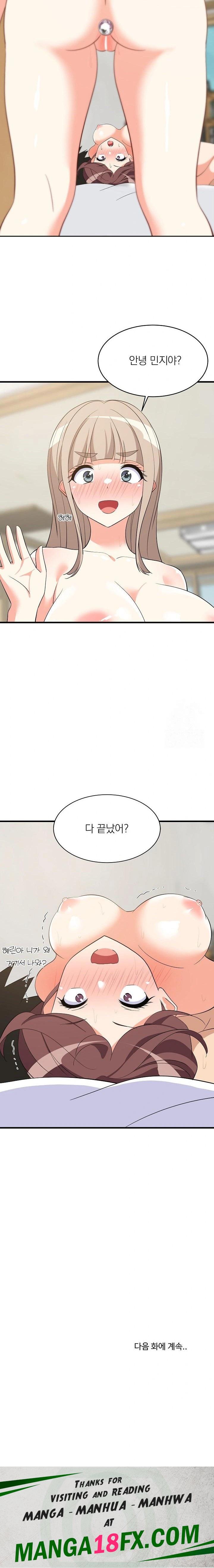 College Grades Skyrocketing Raw - Chapter 48 Page 23