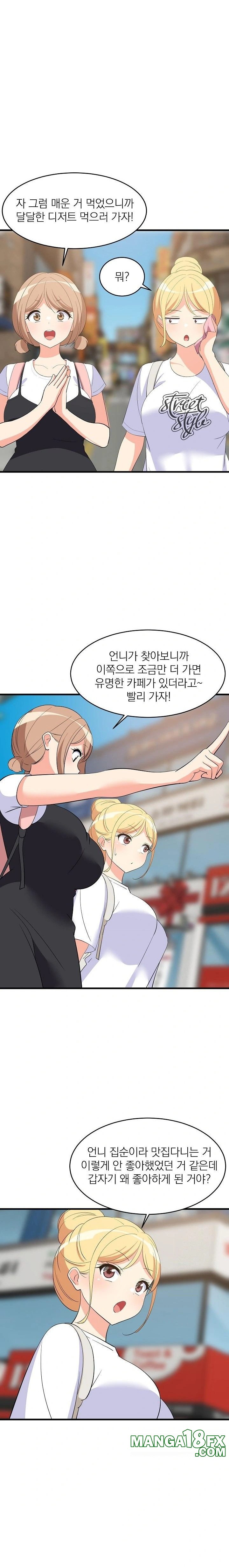 College Grades Skyrocketing Raw - Chapter 48 Page 6