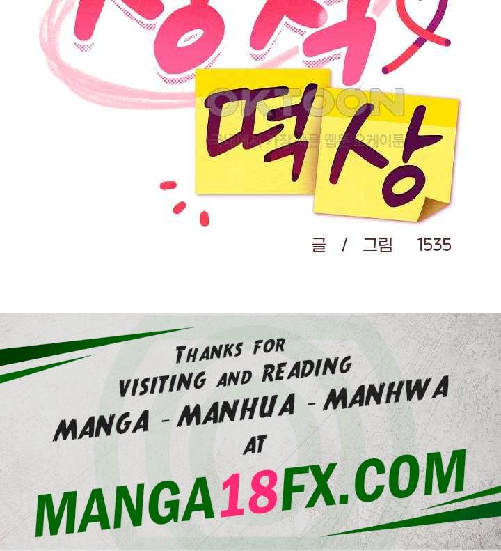 College Grades Skyrocketing Raw - Chapter 5 Page 30