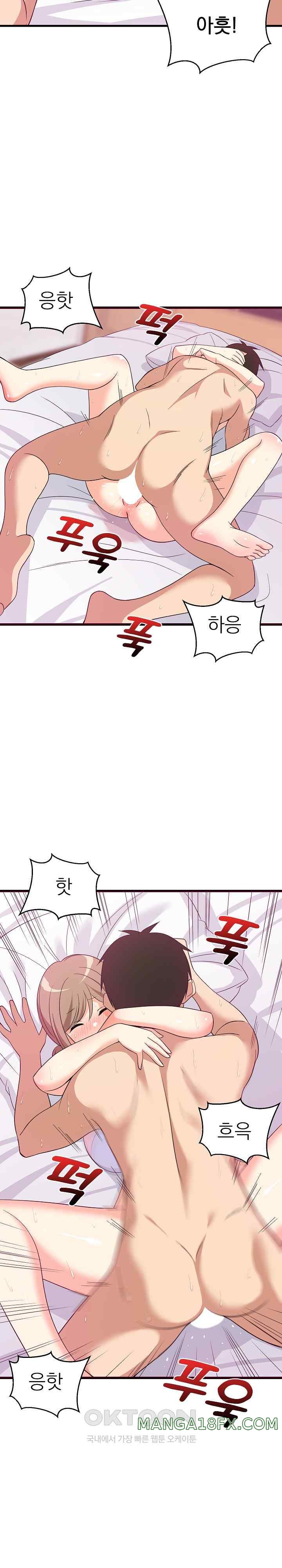 College Grades Skyrocketing Raw - Chapter 6 Page 12