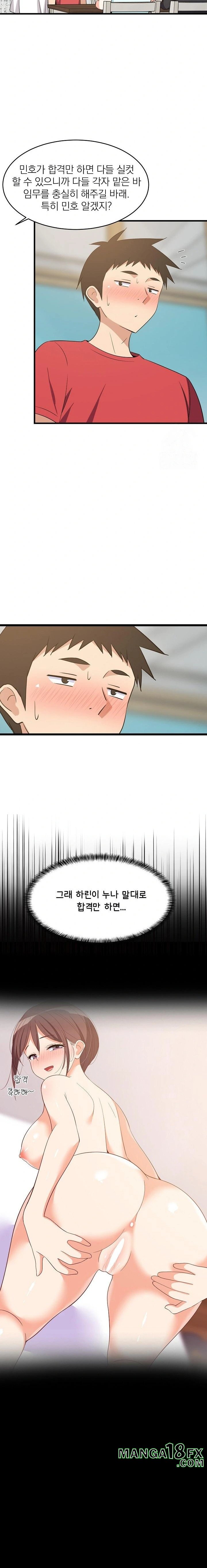 College Grades Skyrocketing Raw - Chapter 60 Page 16