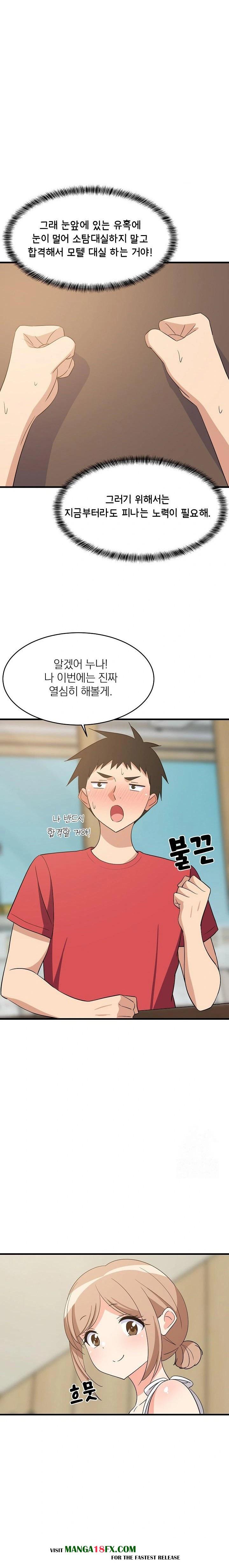 College Grades Skyrocketing Raw - Chapter 60 Page 19