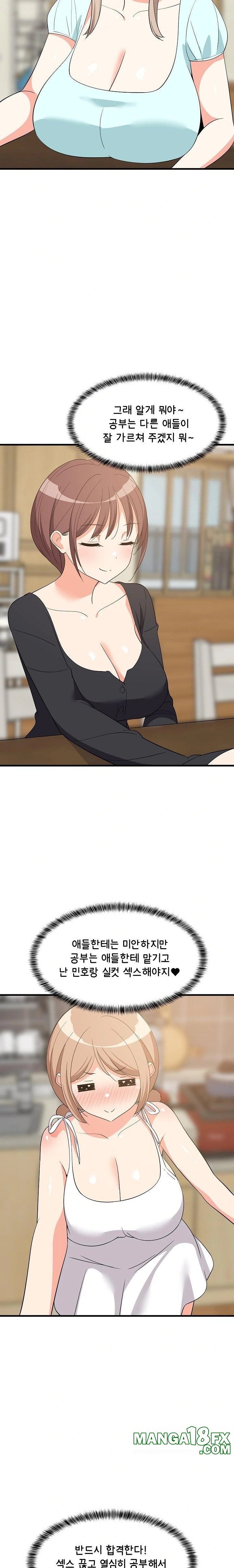 College Grades Skyrocketing Raw - Chapter 60 Page 22