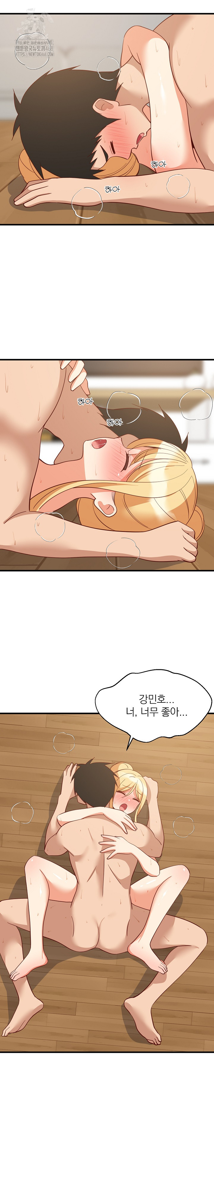 College Grades Skyrocketing Raw - Chapter 70 Page 22