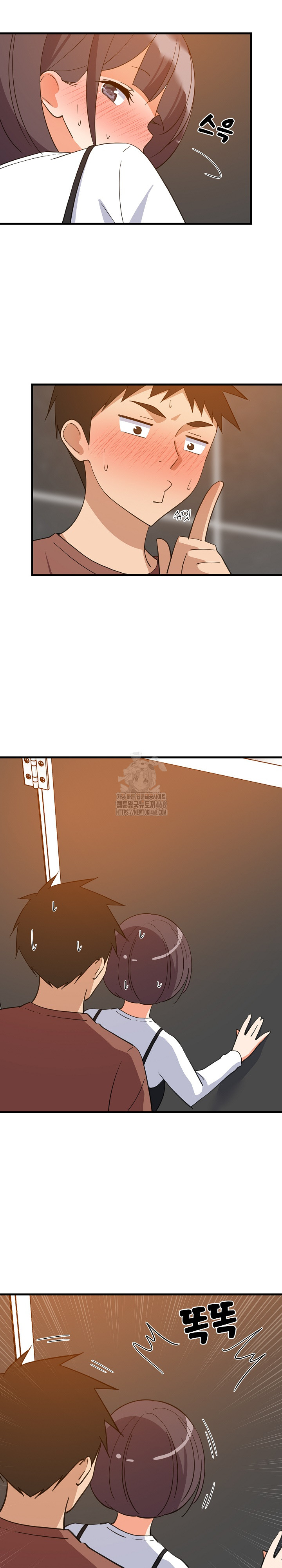 College Grades Skyrocketing Raw - Chapter 77 Page 23