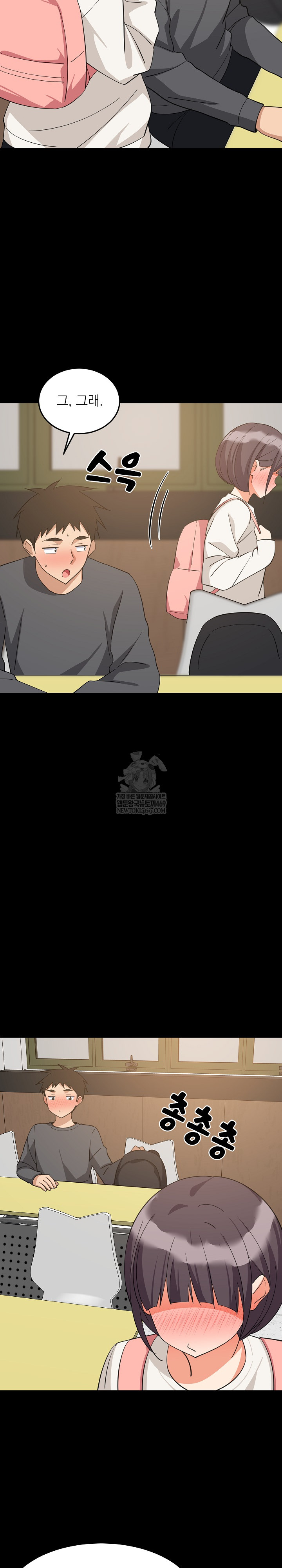 College Grades Skyrocketing Raw - Chapter 83 Page 4