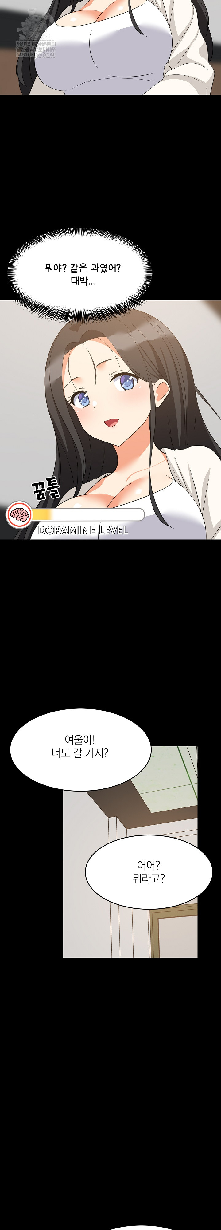 College Grades Skyrocketing Raw - Chapter 84 Page 16