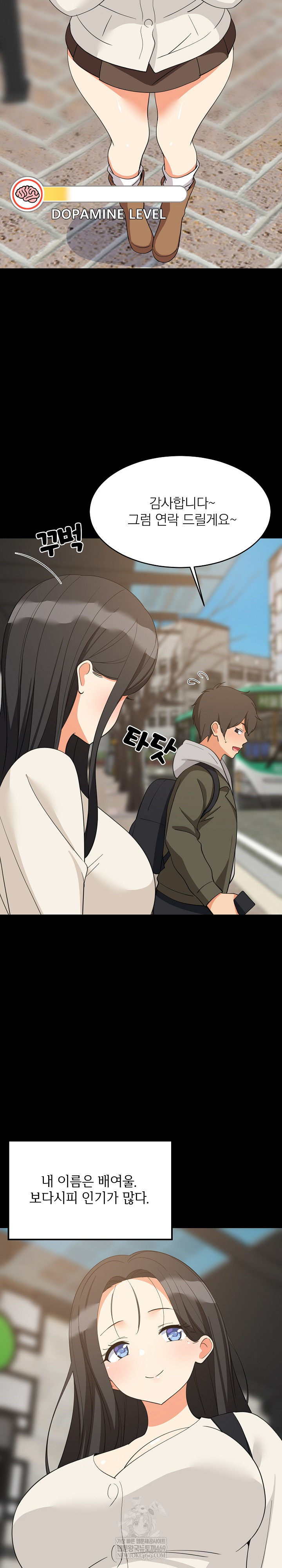 College Grades Skyrocketing Raw - Chapter 84 Page 5